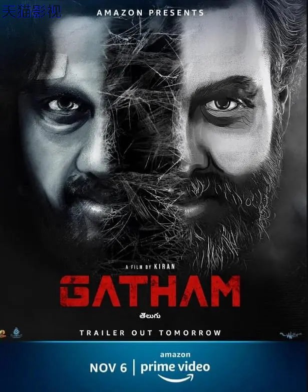 回魂追忆